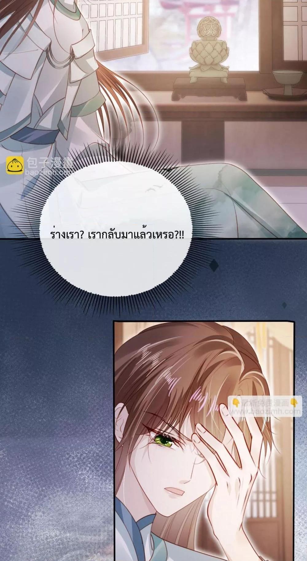 Manga-lc-com อ่านมังงะ อ่านการ์ตูน ออนไลน์ ฟรี TheVillainPam ตอนที่ 1 2 3 4 5 6 7 8 9 10 11 12 13 14 ฟรี ไม่มีโฆษณา Manga-lc - อ่าน มังงะ อ่าน การ์ตูน ออนไลน์ อ่านมังงะ ฟรี