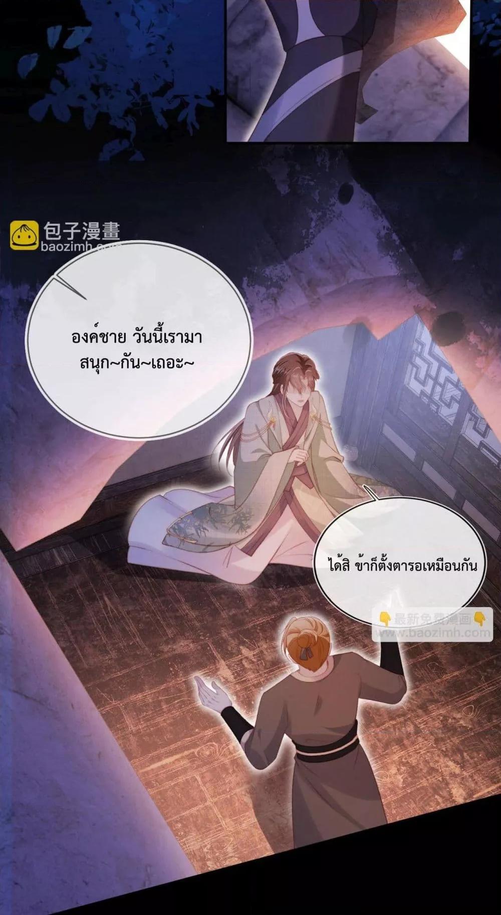 Manga-lc-com อ่านมังงะ อ่านการ์ตูน ออนไลน์ ฟรี TheVillainPam ตอนที่ 1 2 3 4 5 6 7 8 9 10 11 12 13 14 ฟรี ไม่มีโฆษณา Manga-lc - อ่าน มังงะ อ่าน การ์ตูน ออนไลน์ อ่านมังงะ ฟรี