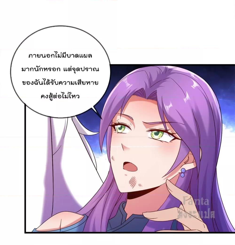 Manga-lc-com อ่านมังงะ อ่านการ์ตูน ออนไลน์ ฟรี Rebirth Earth Immortal Venerable – การหวนคืนของเซียนสวรรค์ ตอนที่ 1 2 3 4 5 6 7 8 9 10 11 12 13 14 ฟรี ไม่มีโฆษณา Manga-lc - อ่าน มังงะ อ่าน การ์ตูน ออนไลน์ อ่านมังงะ ฟรี