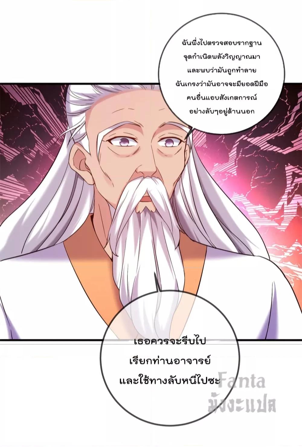Manga-lc-com อ่านมังงะ อ่านการ์ตูน ออนไลน์ ฟรี Rebirth Earth Immortal Venerable – การหวนคืนของเซียนสวรรค์ ตอนที่ 1 2 3 4 5 6 7 8 9 10 11 12 13 14 ฟรี ไม่มีโฆษณา Manga-lc - อ่าน มังงะ อ่าน การ์ตูน ออนไลน์ อ่านมังงะ ฟรี