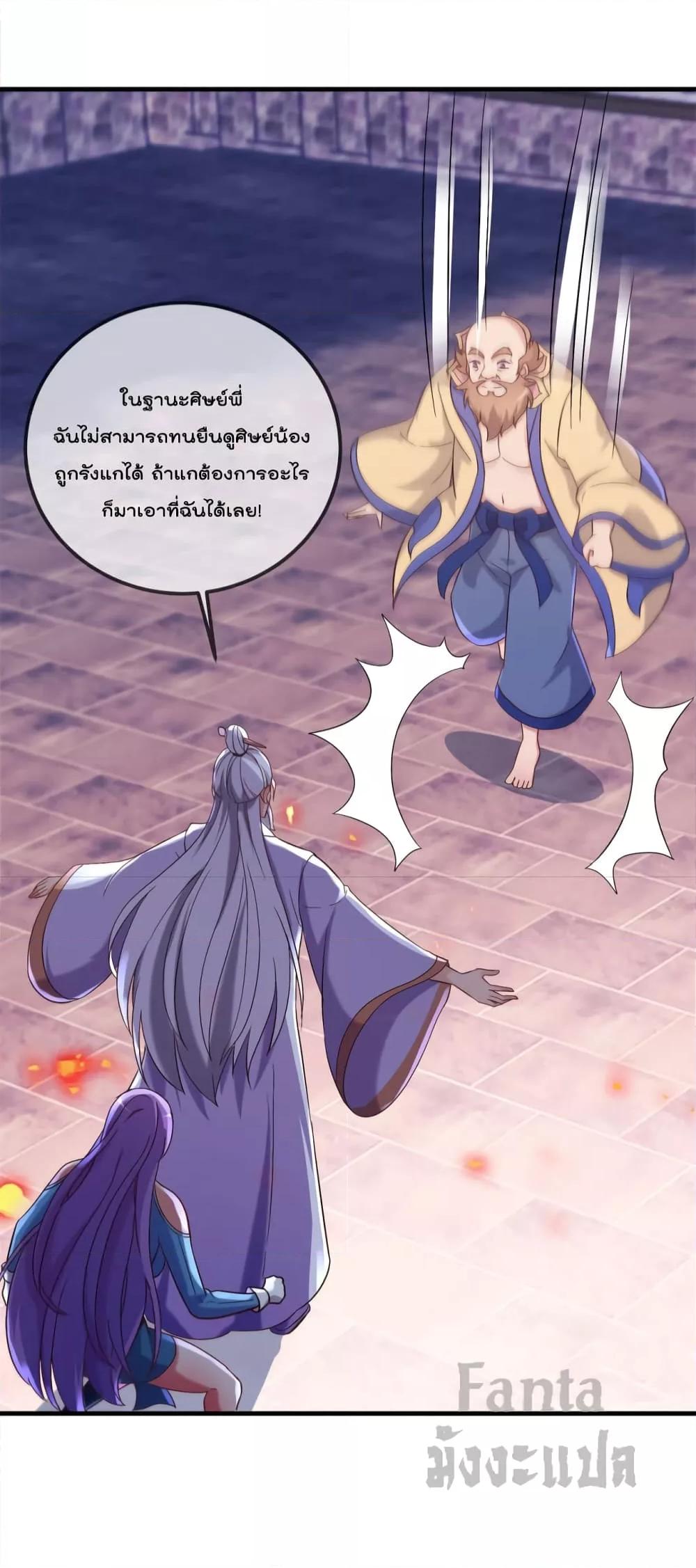 Manga-lc-com อ่านมังงะ อ่านการ์ตูน ออนไลน์ ฟรี Rebirth Earth Immortal Venerable – การหวนคืนของเซียนสวรรค์ ตอนที่ 1 2 3 4 5 6 7 8 9 10 11 12 13 14 ฟรี ไม่มีโฆษณา Manga-lc - อ่าน มังงะ อ่าน การ์ตูน ออนไลน์ อ่านมังงะ ฟรี