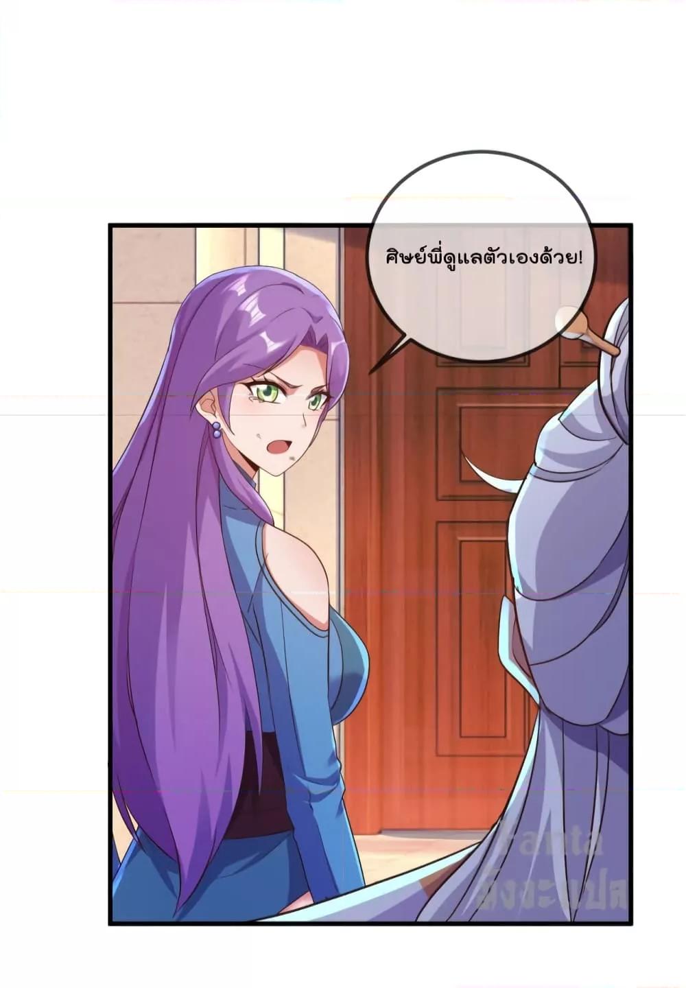 Manga-lc-com อ่านมังงะ อ่านการ์ตูน ออนไลน์ ฟรี Rebirth Earth Immortal Venerable – การหวนคืนของเซียนสวรรค์ ตอนที่ 1 2 3 4 5 6 7 8 9 10 11 12 13 14 ฟรี ไม่มีโฆษณา Manga-lc - อ่าน มังงะ อ่าน การ์ตูน ออนไลน์ อ่านมังงะ ฟรี