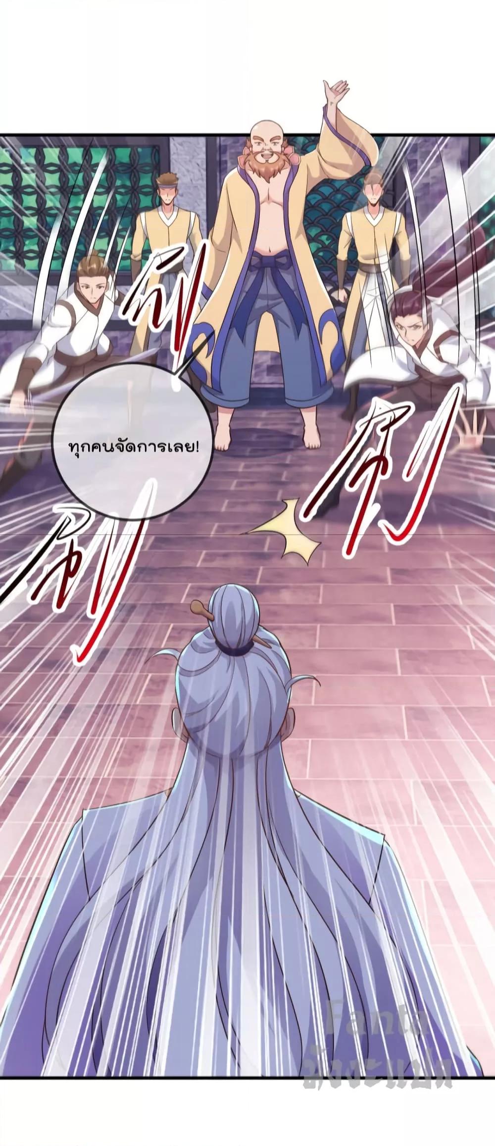 Manga-lc-com อ่านมังงะ อ่านการ์ตูน ออนไลน์ ฟรี Rebirth Earth Immortal Venerable – การหวนคืนของเซียนสวรรค์ ตอนที่ 1 2 3 4 5 6 7 8 9 10 11 12 13 14 ฟรี ไม่มีโฆษณา Manga-lc - อ่าน มังงะ อ่าน การ์ตูน ออนไลน์ อ่านมังงะ ฟรี