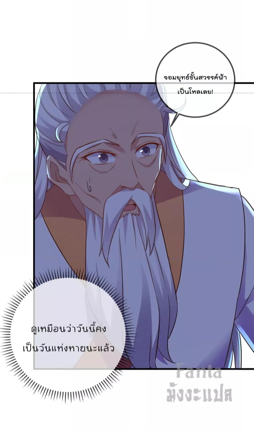 Manga-lc-com อ่านมังงะ อ่านการ์ตูน ออนไลน์ ฟรี Rebirth Earth Immortal Venerable – การหวนคืนของเซียนสวรรค์ ตอนที่ 1 2 3 4 5 6 7 8 9 10 11 12 13 14 ฟรี ไม่มีโฆษณา Manga-lc - อ่าน มังงะ อ่าน การ์ตูน ออนไลน์ อ่านมังงะ ฟรี