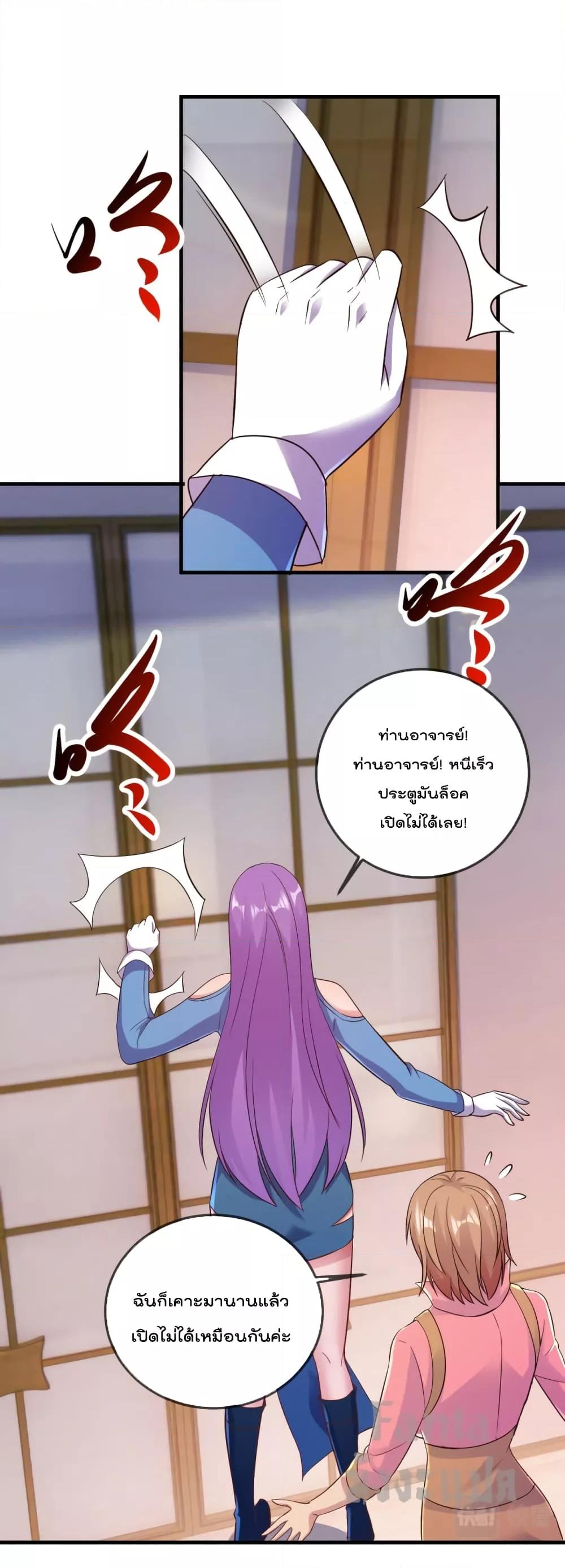 Manga-lc-com อ่านมังงะ อ่านการ์ตูน ออนไลน์ ฟรี Rebirth Earth Immortal Venerable – การหวนคืนของเซียนสวรรค์ ตอนที่ 1 2 3 4 5 6 7 8 9 10 11 12 13 14 ฟรี ไม่มีโฆษณา Manga-lc - อ่าน มังงะ อ่าน การ์ตูน ออนไลน์ อ่านมังงะ ฟรี