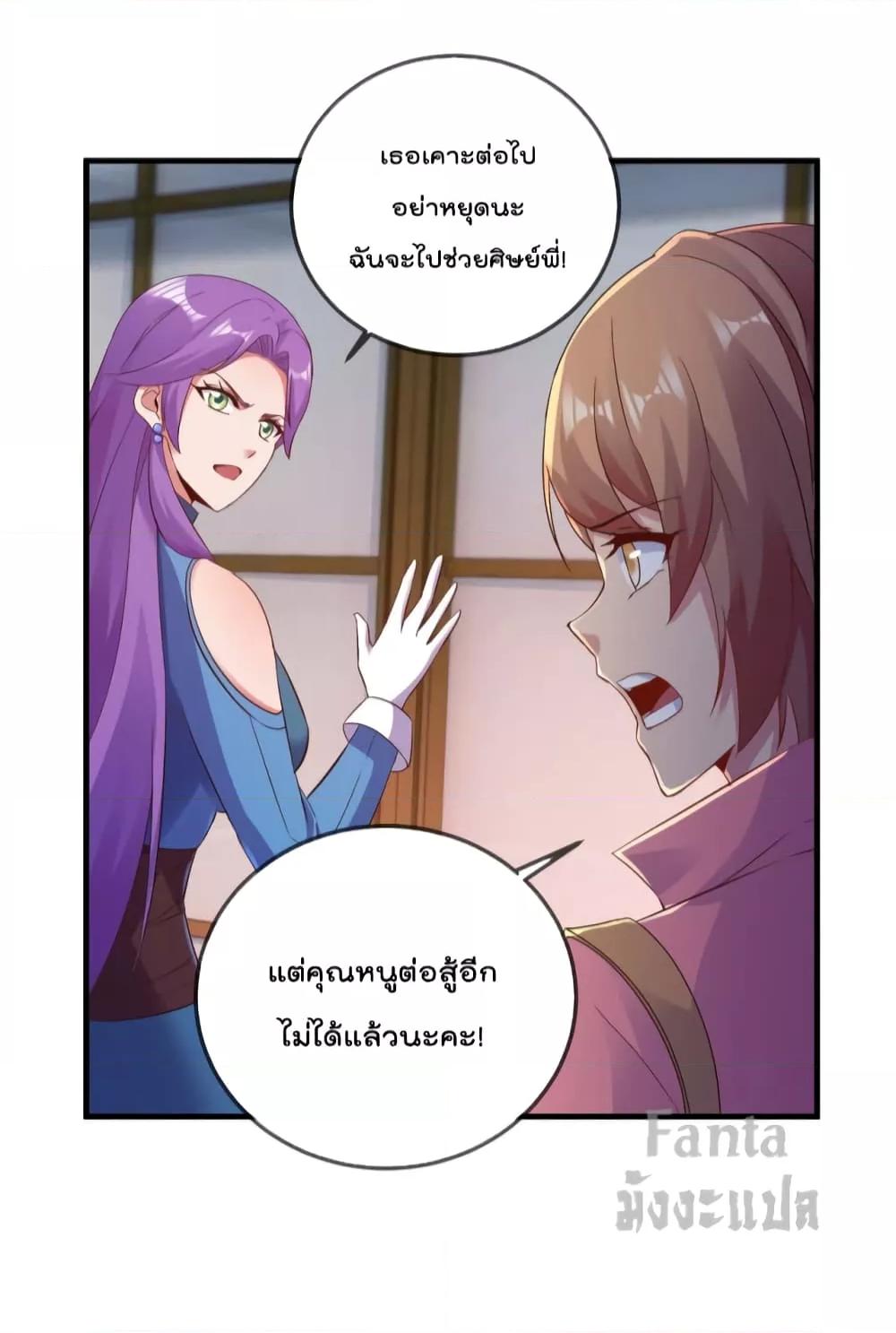 Manga-lc-com อ่านมังงะ อ่านการ์ตูน ออนไลน์ ฟรี Rebirth Earth Immortal Venerable – การหวนคืนของเซียนสวรรค์ ตอนที่ 1 2 3 4 5 6 7 8 9 10 11 12 13 14 ฟรี ไม่มีโฆษณา Manga-lc - อ่าน มังงะ อ่าน การ์ตูน ออนไลน์ อ่านมังงะ ฟรี