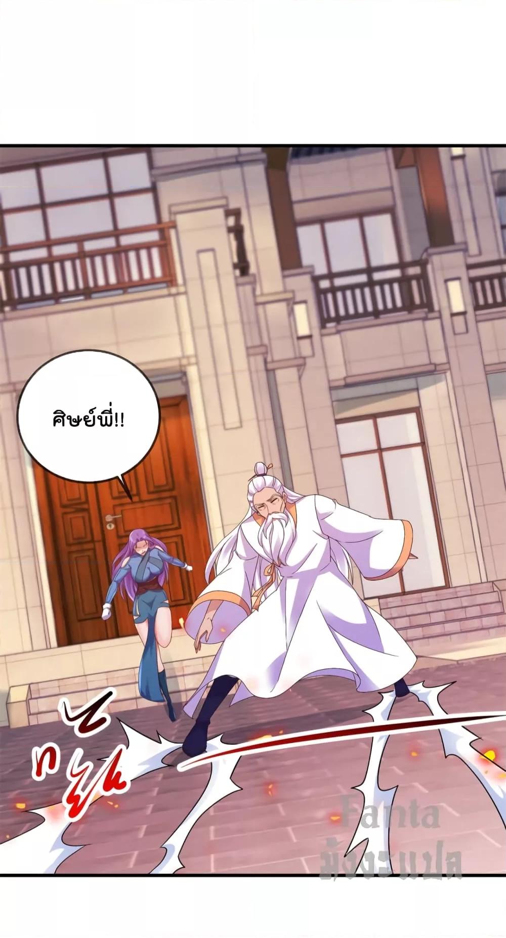 Manga-lc-com อ่านมังงะ อ่านการ์ตูน ออนไลน์ ฟรี Rebirth Earth Immortal Venerable – การหวนคืนของเซียนสวรรค์ ตอนที่ 1 2 3 4 5 6 7 8 9 10 11 12 13 14 ฟรี ไม่มีโฆษณา Manga-lc - อ่าน มังงะ อ่าน การ์ตูน ออนไลน์ อ่านมังงะ ฟรี