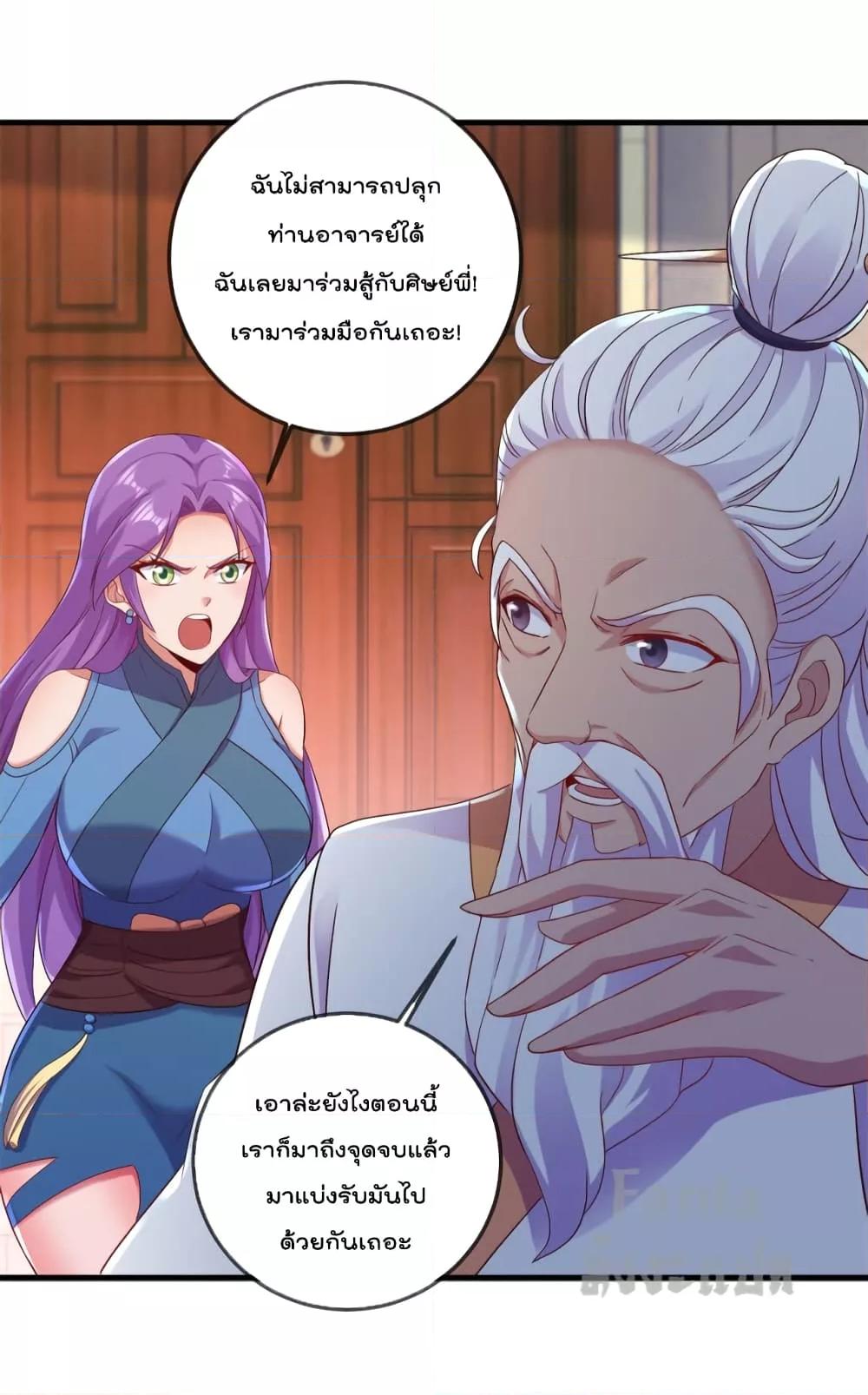 Manga-lc-com อ่านมังงะ อ่านการ์ตูน ออนไลน์ ฟรี Rebirth Earth Immortal Venerable – การหวนคืนของเซียนสวรรค์ ตอนที่ 1 2 3 4 5 6 7 8 9 10 11 12 13 14 ฟรี ไม่มีโฆษณา Manga-lc - อ่าน มังงะ อ่าน การ์ตูน ออนไลน์ อ่านมังงะ ฟรี
