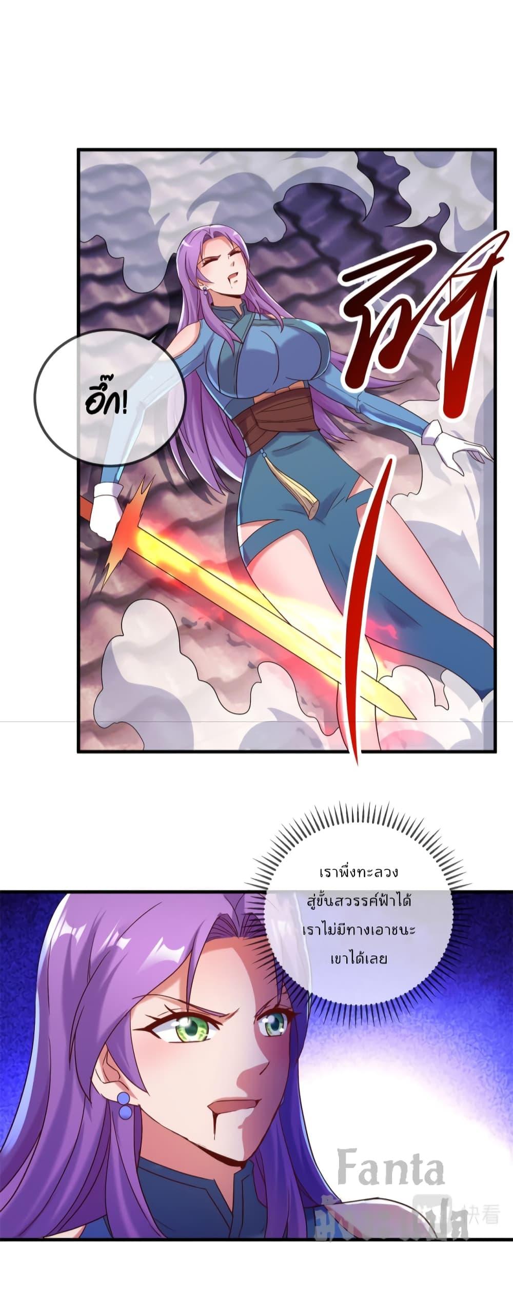 Manga-lc-com อ่านมังงะ อ่านการ์ตูน ออนไลน์ ฟรี Rebirth Earth Immortal Venerable – การหวนคืนของเซียนสวรรค์ ตอนที่ 1 2 3 4 5 6 7 8 9 10 11 12 13 14 ฟรี ไม่มีโฆษณา Manga-lc - อ่าน มังงะ อ่าน การ์ตูน ออนไลน์ อ่านมังงะ ฟรี