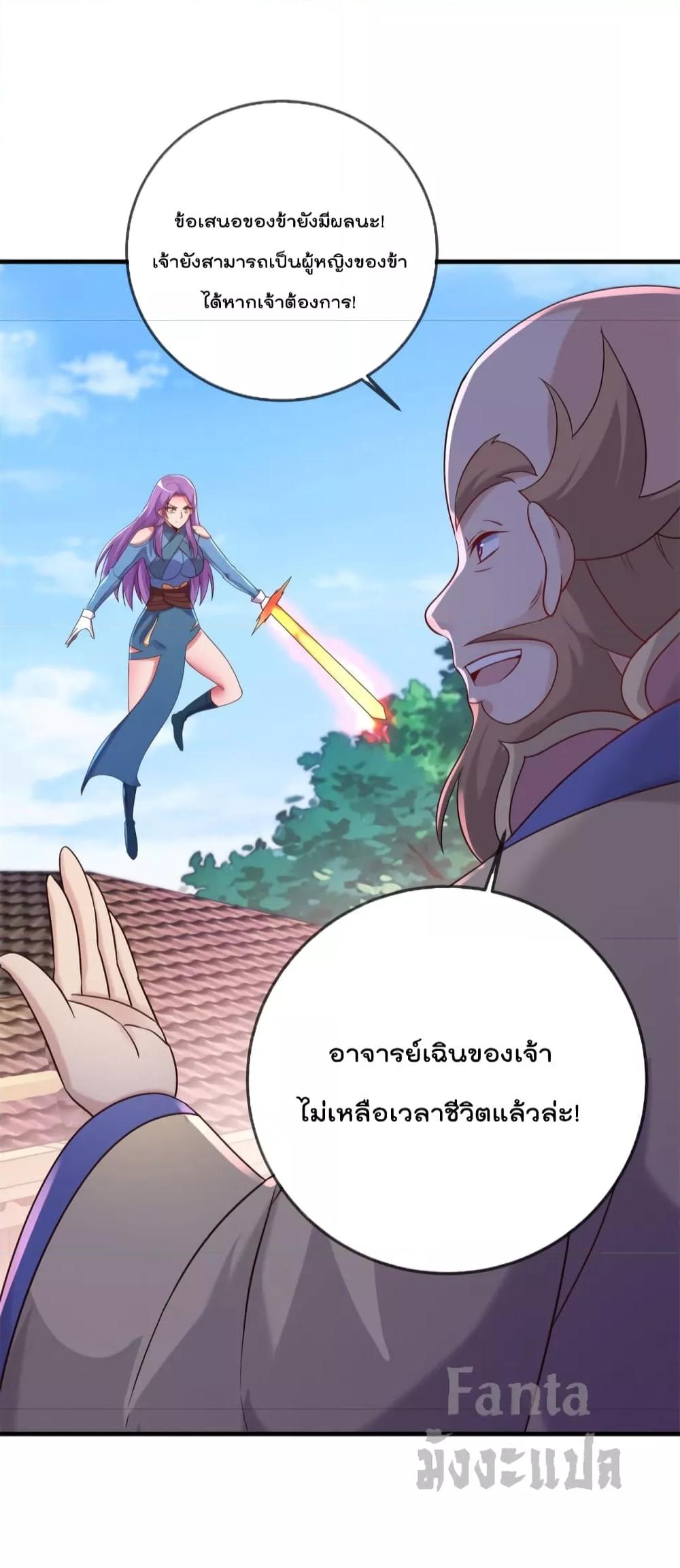 Manga-lc-com อ่านมังงะ อ่านการ์ตูน ออนไลน์ ฟรี Rebirth Earth Immortal Venerable – การหวนคืนของเซียนสวรรค์ ตอนที่ 1 2 3 4 5 6 7 8 9 10 11 12 13 14 ฟรี ไม่มีโฆษณา Manga-lc - อ่าน มังงะ อ่าน การ์ตูน ออนไลน์ อ่านมังงะ ฟรี