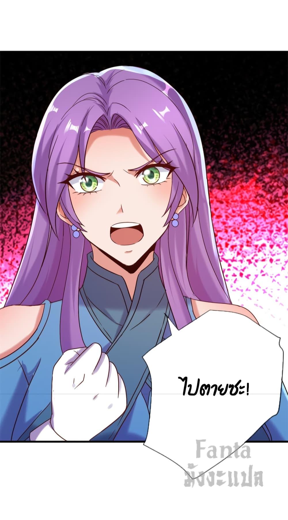 Manga-lc-com อ่านมังงะ อ่านการ์ตูน ออนไลน์ ฟรี Rebirth Earth Immortal Venerable – การหวนคืนของเซียนสวรรค์ ตอนที่ 1 2 3 4 5 6 7 8 9 10 11 12 13 14 ฟรี ไม่มีโฆษณา Manga-lc - อ่าน มังงะ อ่าน การ์ตูน ออนไลน์ อ่านมังงะ ฟรี