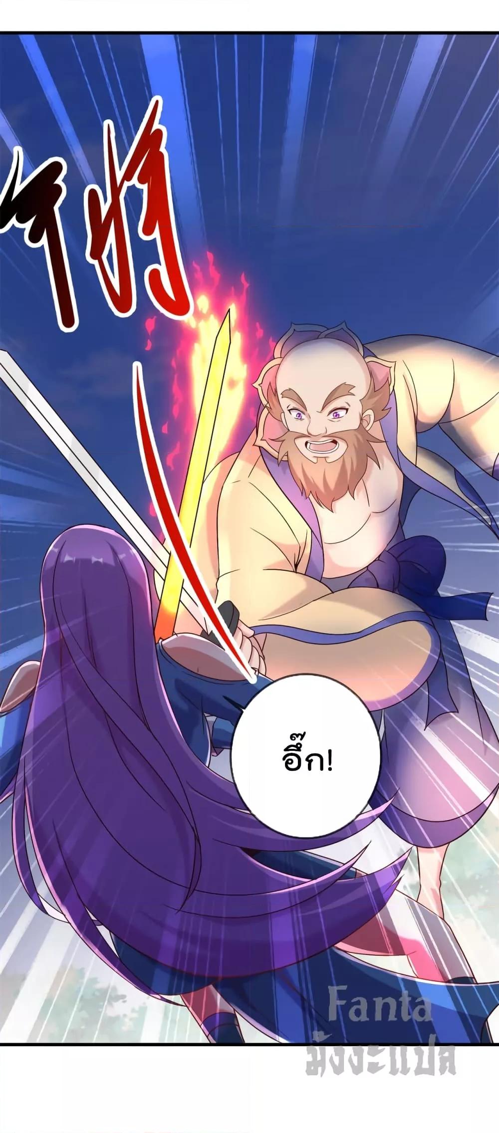 Manga-lc-com อ่านมังงะ อ่านการ์ตูน ออนไลน์ ฟรี Rebirth Earth Immortal Venerable – การหวนคืนของเซียนสวรรค์ ตอนที่ 1 2 3 4 5 6 7 8 9 10 11 12 13 14 ฟรี ไม่มีโฆษณา Manga-lc - อ่าน มังงะ อ่าน การ์ตูน ออนไลน์ อ่านมังงะ ฟรี