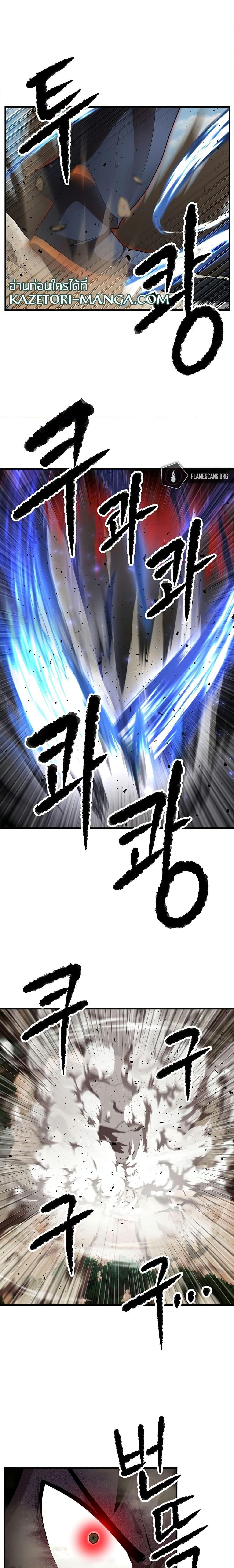 Manga-lc-com อ่านมังงะ อ่านการ์ตูน ออนไลน์ ฟรี The Heavenly Demon Destroys the Lich King’s Murim ตอนที่ 1 2 3 4 5 6 7 8 9 10 11 12 13 14 ฟรี ไม่มีโฆษณา Manga-lc - อ่าน มังงะ อ่าน การ์ตูน ออนไลน์ อ่านมังงะ ฟรี