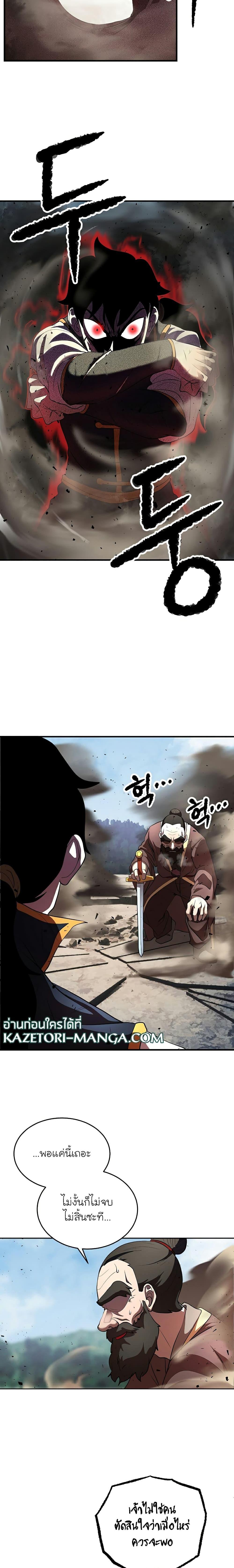 Manga-lc-com อ่านมังงะ อ่านการ์ตูน ออนไลน์ ฟรี The Heavenly Demon Destroys the Lich King’s Murim ตอนที่ 1 2 3 4 5 6 7 8 9 10 11 12 13 14 ฟรี ไม่มีโฆษณา Manga-lc - อ่าน มังงะ อ่าน การ์ตูน ออนไลน์ อ่านมังงะ ฟรี