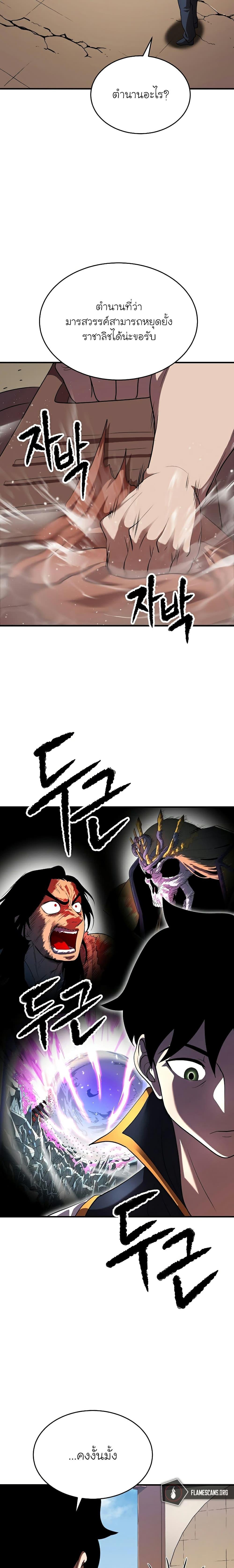 Manga-lc-com อ่านมังงะ อ่านการ์ตูน ออนไลน์ ฟรี The Heavenly Demon Destroys the Lich King’s Murim ตอนที่ 1 2 3 4 5 6 7 8 9 10 11 12 13 14 ฟรี ไม่มีโฆษณา Manga-lc - อ่าน มังงะ อ่าน การ์ตูน ออนไลน์ อ่านมังงะ ฟรี