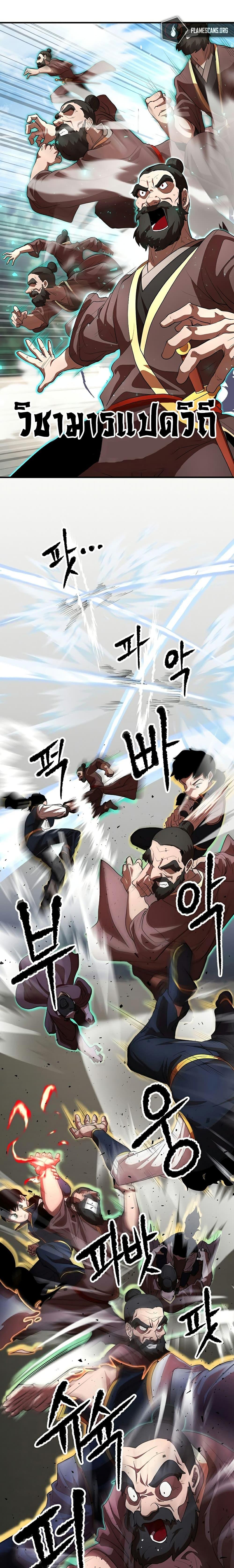 Manga-lc-com อ่านมังงะ อ่านการ์ตูน ออนไลน์ ฟรี The Heavenly Demon Destroys the Lich King’s Murim ตอนที่ 1 2 3 4 5 6 7 8 9 10 11 12 13 14 ฟรี ไม่มีโฆษณา Manga-lc - อ่าน มังงะ อ่าน การ์ตูน ออนไลน์ อ่านมังงะ ฟรี