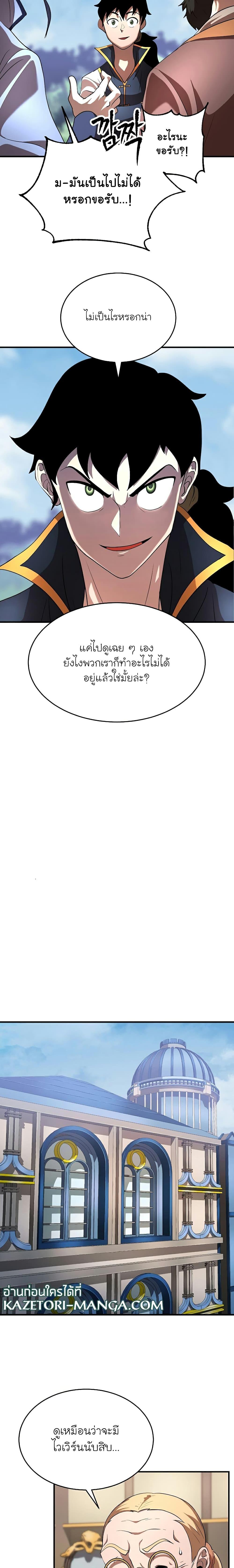 Manga-lc-com อ่านมังงะ อ่านการ์ตูน ออนไลน์ ฟรี The Heavenly Demon Destroys the Lich King’s Murim ตอนที่ 1 2 3 4 5 6 7 8 9 10 11 12 13 14 ฟรี ไม่มีโฆษณา Manga-lc - อ่าน มังงะ อ่าน การ์ตูน ออนไลน์ อ่านมังงะ ฟรี