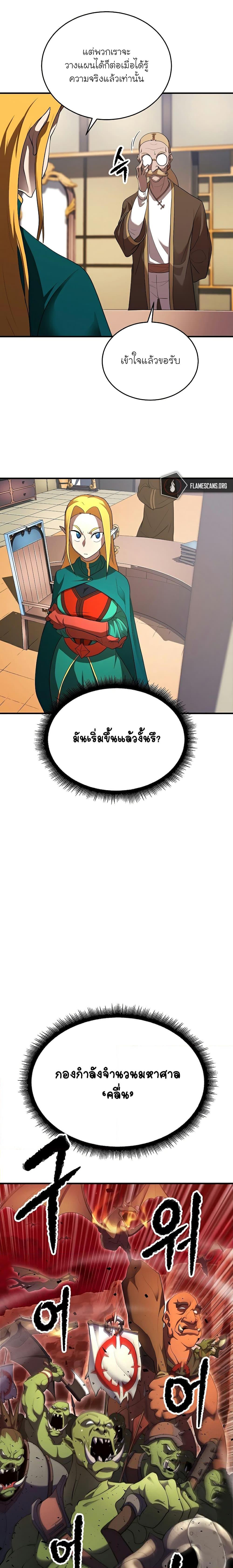 Manga-lc-com อ่านมังงะ อ่านการ์ตูน ออนไลน์ ฟรี The Heavenly Demon Destroys the Lich King’s Murim ตอนที่ 1 2 3 4 5 6 7 8 9 10 11 12 13 14 ฟรี ไม่มีโฆษณา Manga-lc - อ่าน มังงะ อ่าน การ์ตูน ออนไลน์ อ่านมังงะ ฟรี