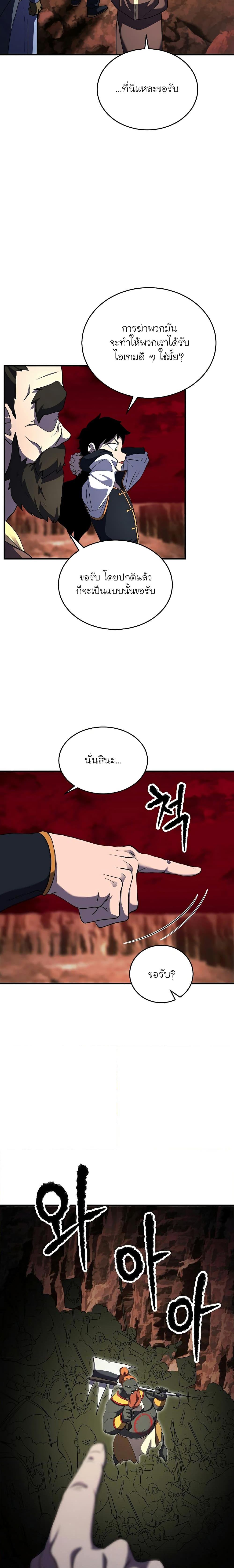 Manga-lc-com อ่านมังงะ อ่านการ์ตูน ออนไลน์ ฟรี The Heavenly Demon Destroys the Lich King’s Murim ตอนที่ 1 2 3 4 5 6 7 8 9 10 11 12 13 14 ฟรี ไม่มีโฆษณา Manga-lc - อ่าน มังงะ อ่าน การ์ตูน ออนไลน์ อ่านมังงะ ฟรี
