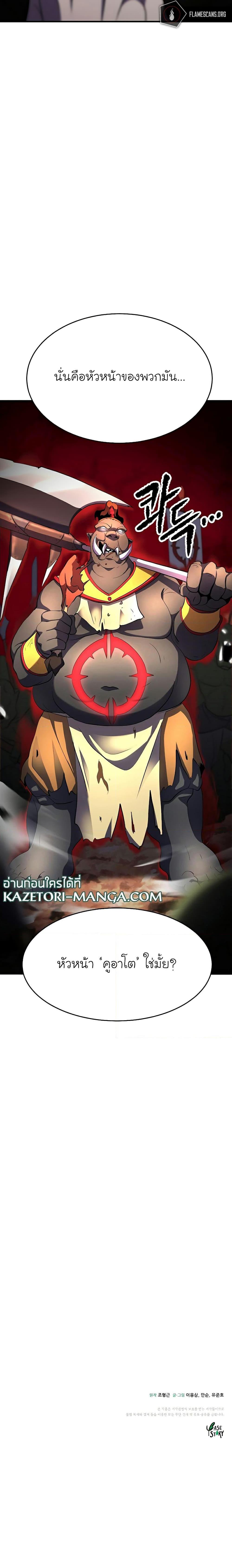 Manga-lc-com อ่านมังงะ อ่านการ์ตูน ออนไลน์ ฟรี The Heavenly Demon Destroys the Lich King’s Murim ตอนที่ 1 2 3 4 5 6 7 8 9 10 11 12 13 14 ฟรี ไม่มีโฆษณา Manga-lc - อ่าน มังงะ อ่าน การ์ตูน ออนไลน์ อ่านมังงะ ฟรี