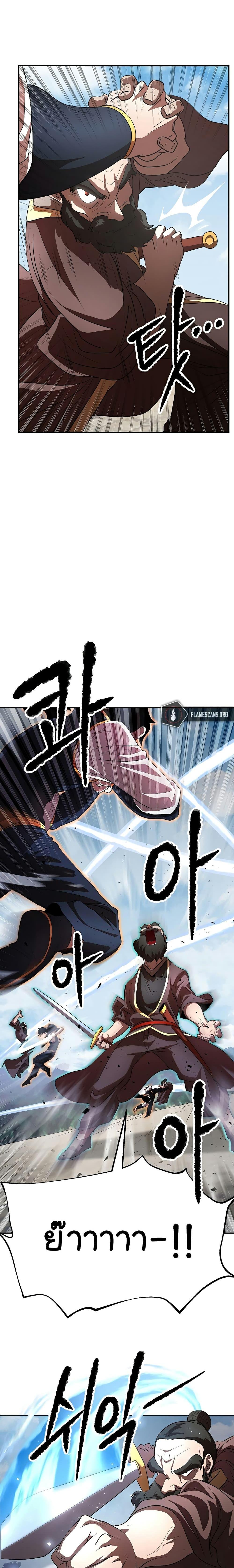 Manga-lc-com อ่านมังงะ อ่านการ์ตูน ออนไลน์ ฟรี The Heavenly Demon Destroys the Lich King’s Murim ตอนที่ 1 2 3 4 5 6 7 8 9 10 11 12 13 14 ฟรี ไม่มีโฆษณา Manga-lc - อ่าน มังงะ อ่าน การ์ตูน ออนไลน์ อ่านมังงะ ฟรี