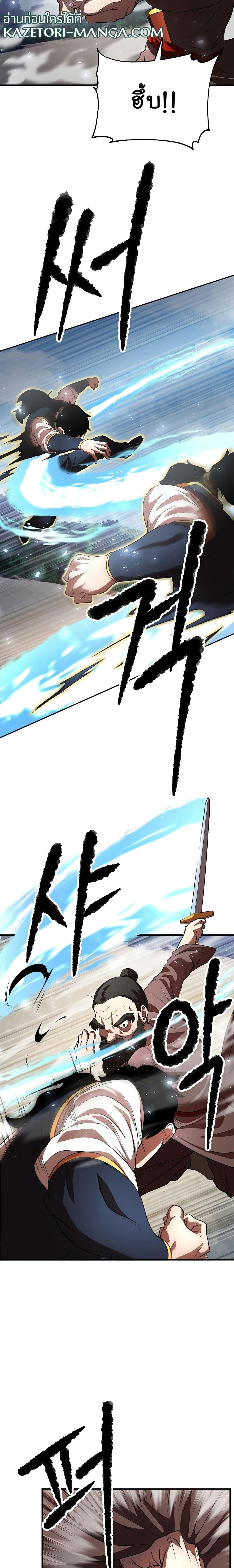 Manga-lc-com อ่านมังงะ อ่านการ์ตูน ออนไลน์ ฟรี The Heavenly Demon Destroys the Lich King’s Murim ตอนที่ 1 2 3 4 5 6 7 8 9 10 11 12 13 14 ฟรี ไม่มีโฆษณา Manga-lc - อ่าน มังงะ อ่าน การ์ตูน ออนไลน์ อ่านมังงะ ฟรี