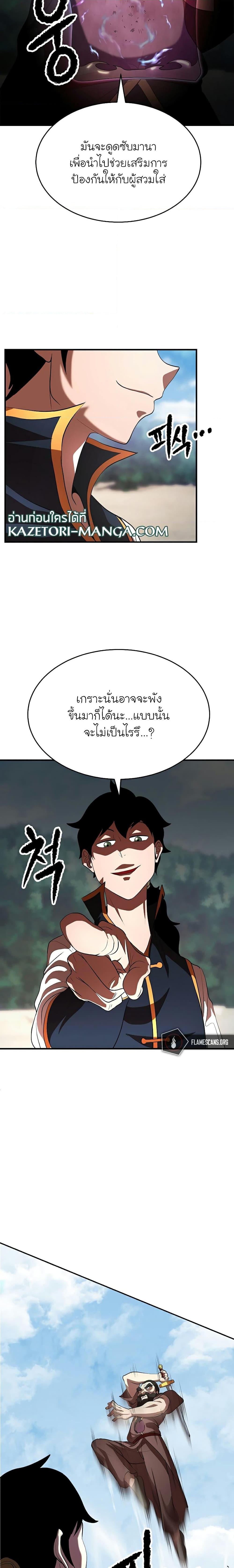 Manga-lc-com อ่านมังงะ อ่านการ์ตูน ออนไลน์ ฟรี The Heavenly Demon Destroys the Lich King’s Murim ตอนที่ 1 2 3 4 5 6 7 8 9 10 11 12 13 14 ฟรี ไม่มีโฆษณา Manga-lc - อ่าน มังงะ อ่าน การ์ตูน ออนไลน์ อ่านมังงะ ฟรี