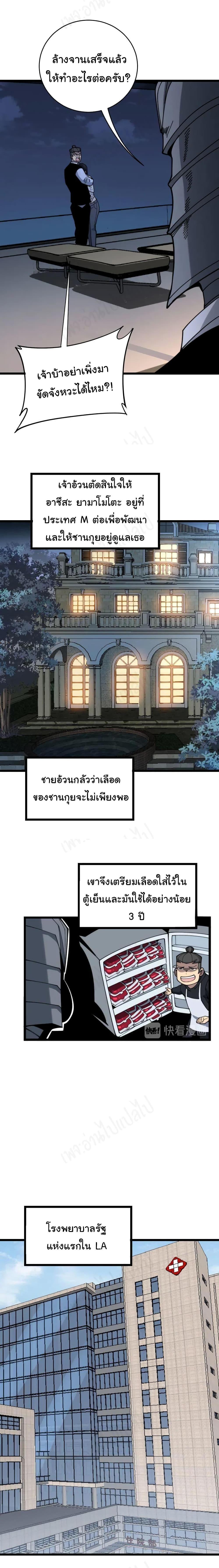 Manga-lc-com อ่านมังงะ อ่านการ์ตูน ออนไลน์ ฟรี Bad Hand Witch Doctor ตอนที่ 1 2 3 4 5 6 7 8 9 10 11 12 13 14 ฟรี ไม่มีโฆษณา Manga-lc - อ่าน มังงะ อ่าน การ์ตูน ออนไลน์ อ่านมังงะ ฟรี