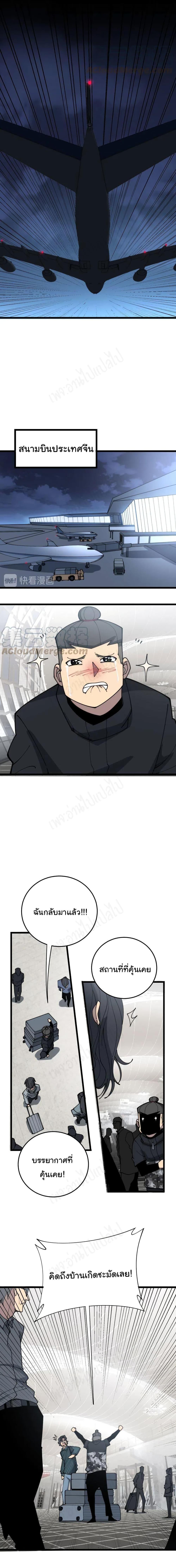 Manga-lc-com อ่านมังงะ อ่านการ์ตูน ออนไลน์ ฟรี Bad Hand Witch Doctor ตอนที่ 1 2 3 4 5 6 7 8 9 10 11 12 13 14 ฟรี ไม่มีโฆษณา Manga-lc - อ่าน มังงะ อ่าน การ์ตูน ออนไลน์ อ่านมังงะ ฟรี