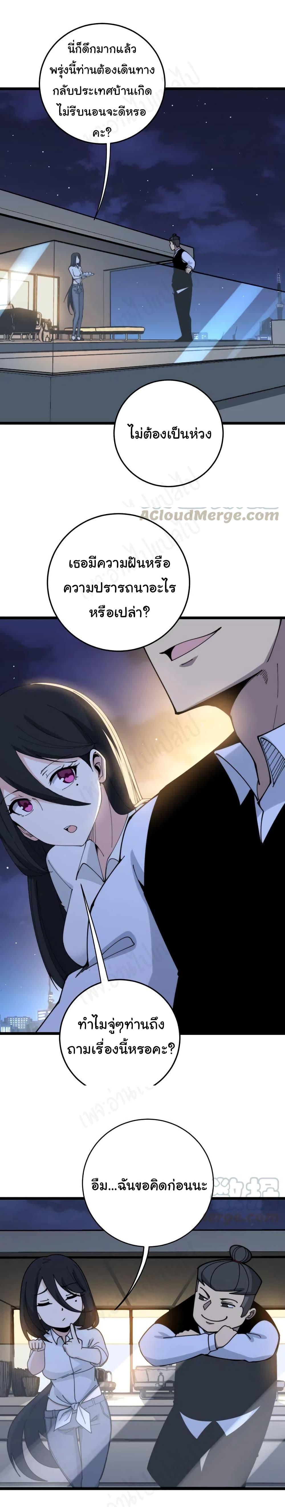 Manga-lc-com อ่านมังงะ อ่านการ์ตูน ออนไลน์ ฟรี Bad Hand Witch Doctor ตอนที่ 1 2 3 4 5 6 7 8 9 10 11 12 13 14 ฟรี ไม่มีโฆษณา Manga-lc - อ่าน มังงะ อ่าน การ์ตูน ออนไลน์ อ่านมังงะ ฟรี