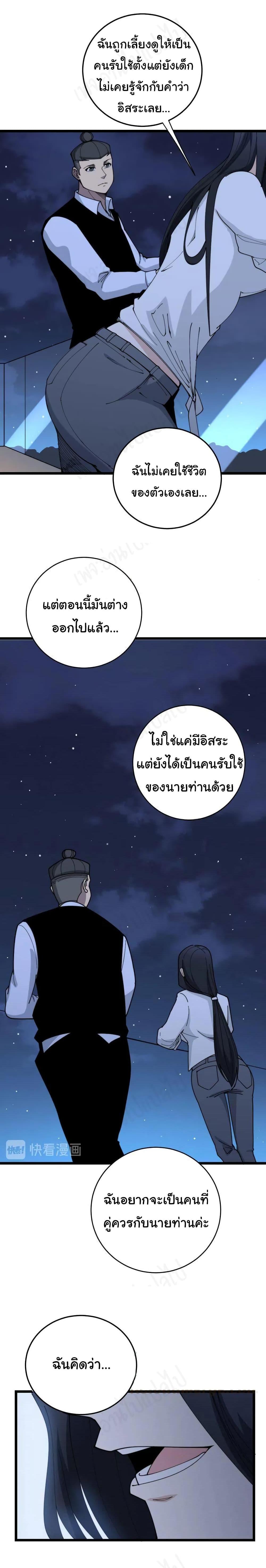 Manga-lc-com อ่านมังงะ อ่านการ์ตูน ออนไลน์ ฟรี Bad Hand Witch Doctor ตอนที่ 1 2 3 4 5 6 7 8 9 10 11 12 13 14 ฟรี ไม่มีโฆษณา Manga-lc - อ่าน มังงะ อ่าน การ์ตูน ออนไลน์ อ่านมังงะ ฟรี
