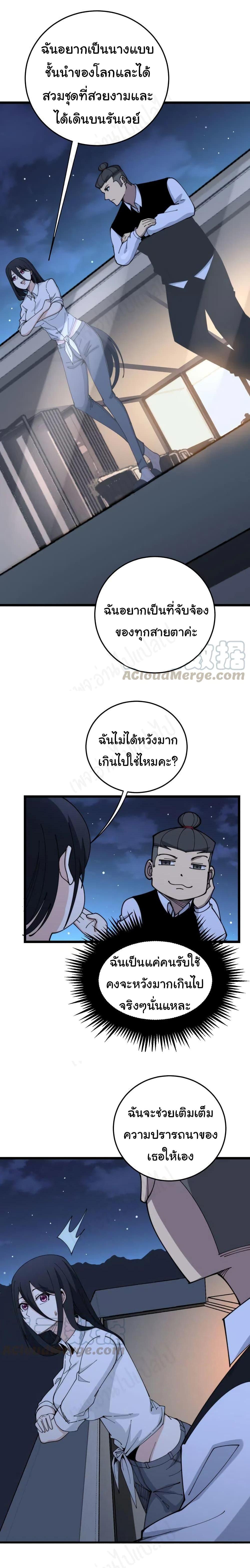 Manga-lc-com อ่านมังงะ อ่านการ์ตูน ออนไลน์ ฟรี Bad Hand Witch Doctor ตอนที่ 1 2 3 4 5 6 7 8 9 10 11 12 13 14 ฟรี ไม่มีโฆษณา Manga-lc - อ่าน มังงะ อ่าน การ์ตูน ออนไลน์ อ่านมังงะ ฟรี