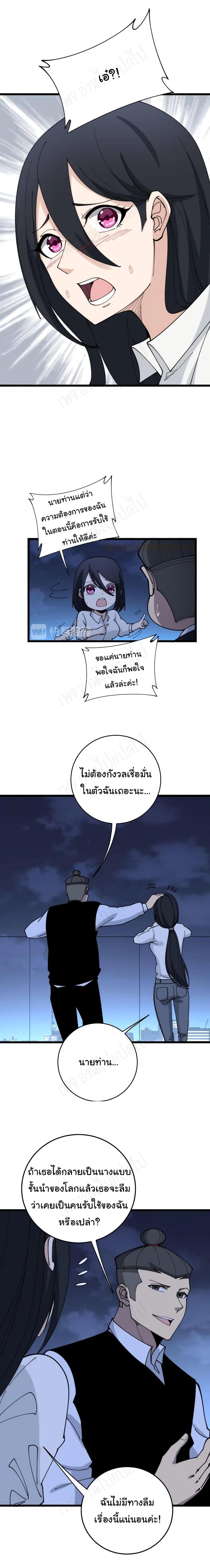 Manga-lc-com อ่านมังงะ อ่านการ์ตูน ออนไลน์ ฟรี Bad Hand Witch Doctor ตอนที่ 1 2 3 4 5 6 7 8 9 10 11 12 13 14 ฟรี ไม่มีโฆษณา Manga-lc - อ่าน มังงะ อ่าน การ์ตูน ออนไลน์ อ่านมังงะ ฟรี
