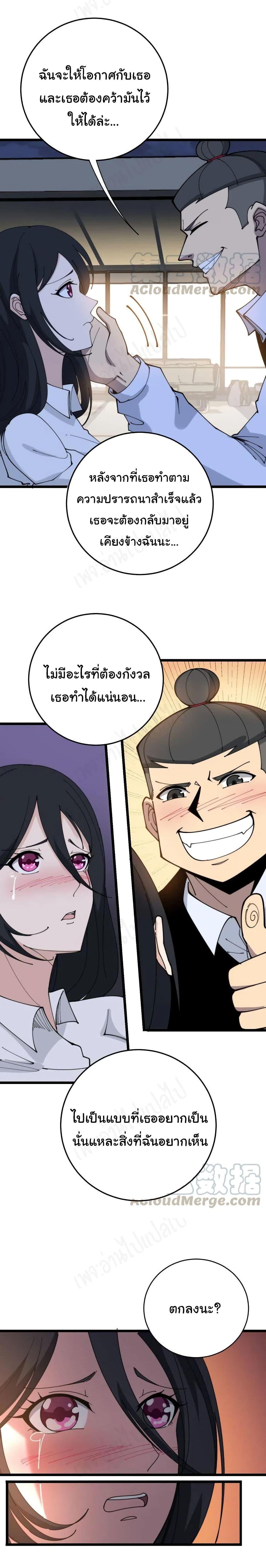 Manga-lc-com อ่านมังงะ อ่านการ์ตูน ออนไลน์ ฟรี Bad Hand Witch Doctor ตอนที่ 1 2 3 4 5 6 7 8 9 10 11 12 13 14 ฟรี ไม่มีโฆษณา Manga-lc - อ่าน มังงะ อ่าน การ์ตูน ออนไลน์ อ่านมังงะ ฟรี