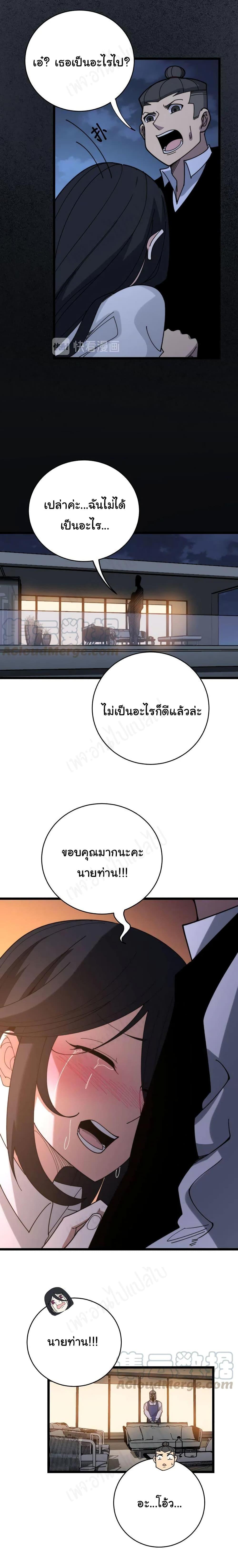 Manga-lc-com อ่านมังงะ อ่านการ์ตูน ออนไลน์ ฟรี Bad Hand Witch Doctor ตอนที่ 1 2 3 4 5 6 7 8 9 10 11 12 13 14 ฟรี ไม่มีโฆษณา Manga-lc - อ่าน มังงะ อ่าน การ์ตูน ออนไลน์ อ่านมังงะ ฟรี