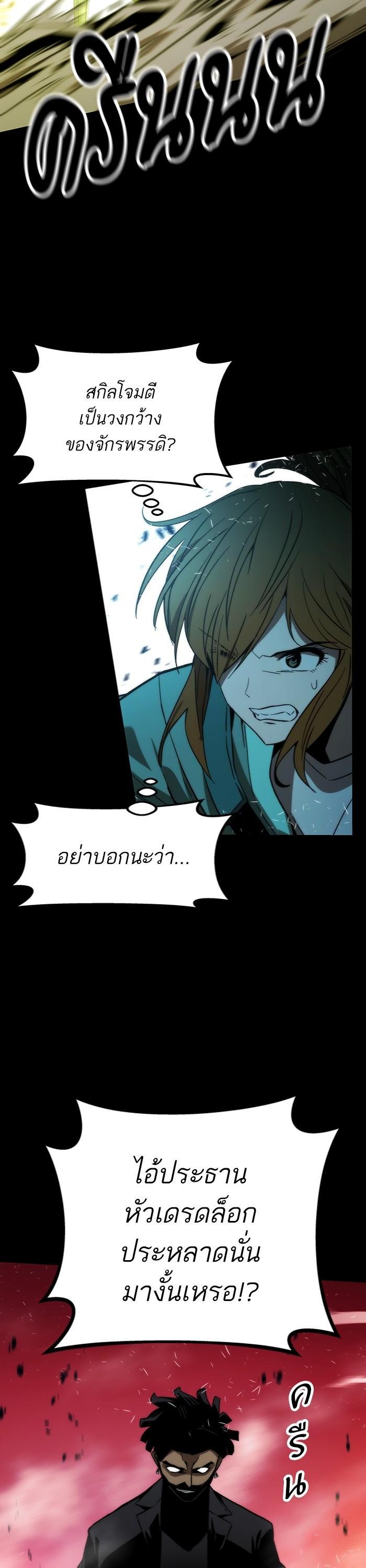 Manga-lc-com อ่านมังงะ อ่านการ์ตูน ออนไลน์ ฟรี Ultra Alter ตอนที่ 1 2 3 4 5 6 7 8 9 10 11 12 13 14 ฟรี ไม่มีโฆษณา Manga-lc - อ่าน มังงะ อ่าน การ์ตูน ออนไลน์ อ่านมังงะ ฟรี