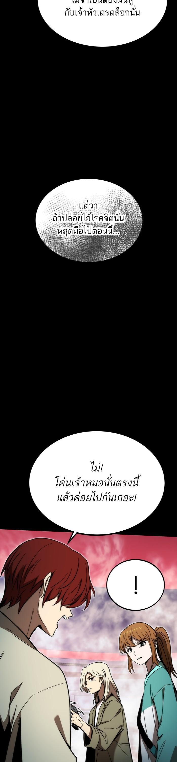 Manga-lc-com อ่านมังงะ อ่านการ์ตูน ออนไลน์ ฟรี Ultra Alter ตอนที่ 1 2 3 4 5 6 7 8 9 10 11 12 13 14 ฟรี ไม่มีโฆษณา Manga-lc - อ่าน มังงะ อ่าน การ์ตูน ออนไลน์ อ่านมังงะ ฟรี