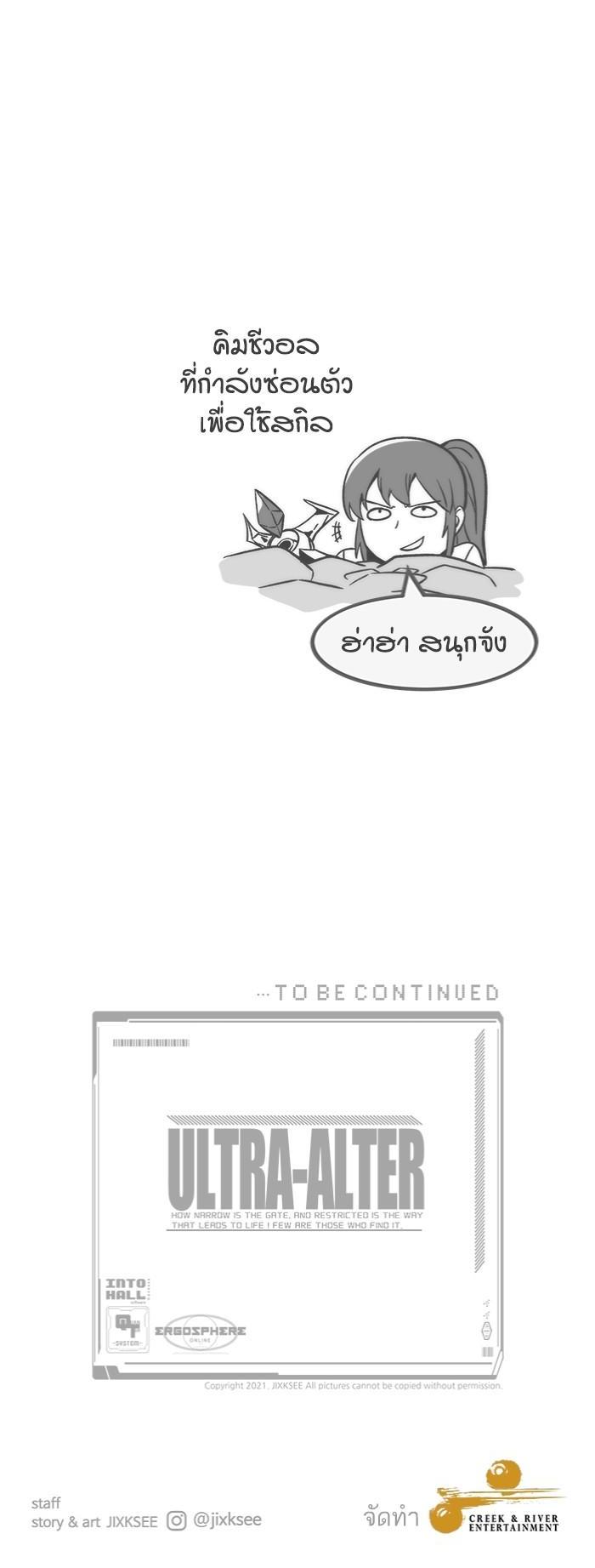 Manga-lc-com อ่านมังงะ อ่านการ์ตูน ออนไลน์ ฟรี Ultra Alter ตอนที่ 1 2 3 4 5 6 7 8 9 10 11 12 13 14 ฟรี ไม่มีโฆษณา Manga-lc - อ่าน มังงะ อ่าน การ์ตูน ออนไลน์ อ่านมังงะ ฟรี