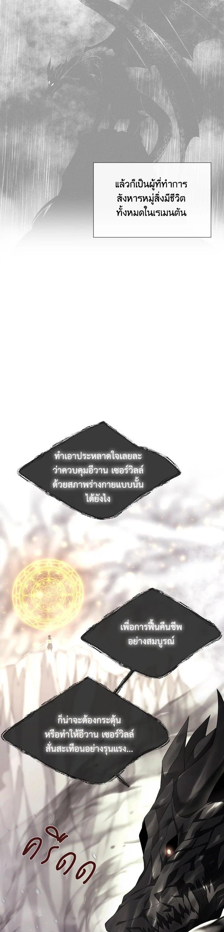 Manga-lc-com อ่านมังงะ อ่านการ์ตูน ออนไลน์ ฟรี Charlotte Has Five Disciples ตอนที่ 1 2 3 4 5 6 7 8 9 10 11 12 13 14 ฟรี ไม่มีโฆษณา Manga-lc - อ่าน มังงะ อ่าน การ์ตูน ออนไลน์ อ่านมังงะ ฟรี