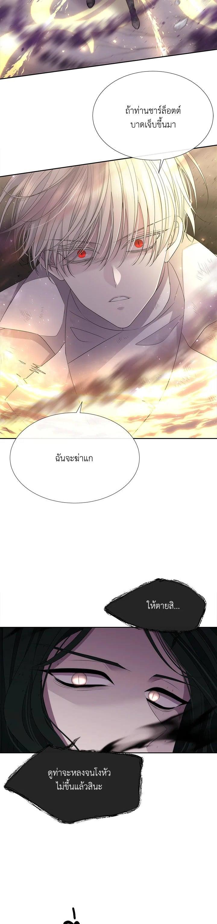 Manga-lc-com อ่านมังงะ อ่านการ์ตูน ออนไลน์ ฟรี Charlotte Has Five Disciples ตอนที่ 1 2 3 4 5 6 7 8 9 10 11 12 13 14 ฟรี ไม่มีโฆษณา Manga-lc - อ่าน มังงะ อ่าน การ์ตูน ออนไลน์ อ่านมังงะ ฟรี