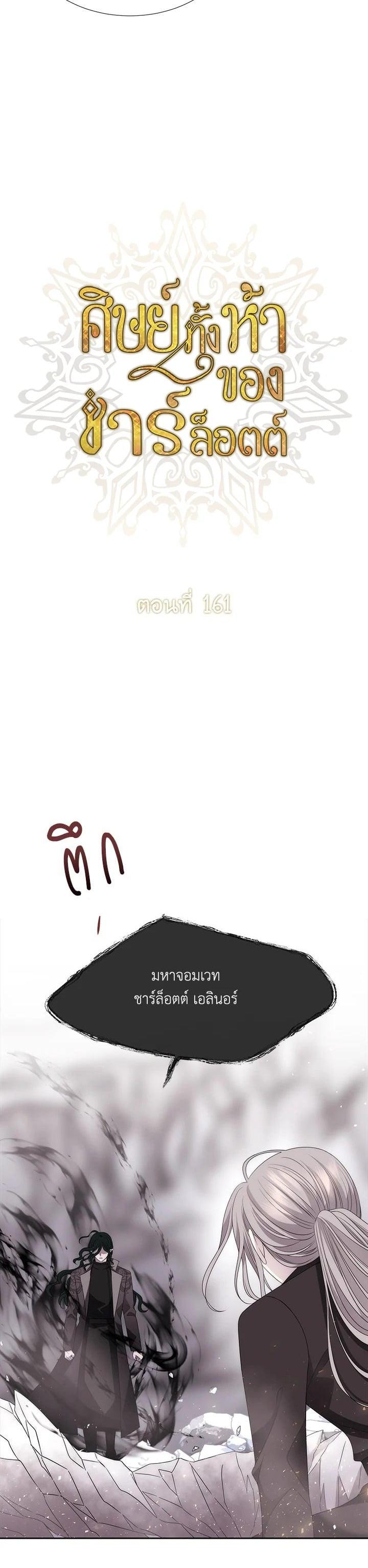 Manga-lc-com อ่านมังงะ อ่านการ์ตูน ออนไลน์ ฟรี Charlotte Has Five Disciples ตอนที่ 1 2 3 4 5 6 7 8 9 10 11 12 13 14 ฟรี ไม่มีโฆษณา Manga-lc - อ่าน มังงะ อ่าน การ์ตูน ออนไลน์ อ่านมังงะ ฟรี