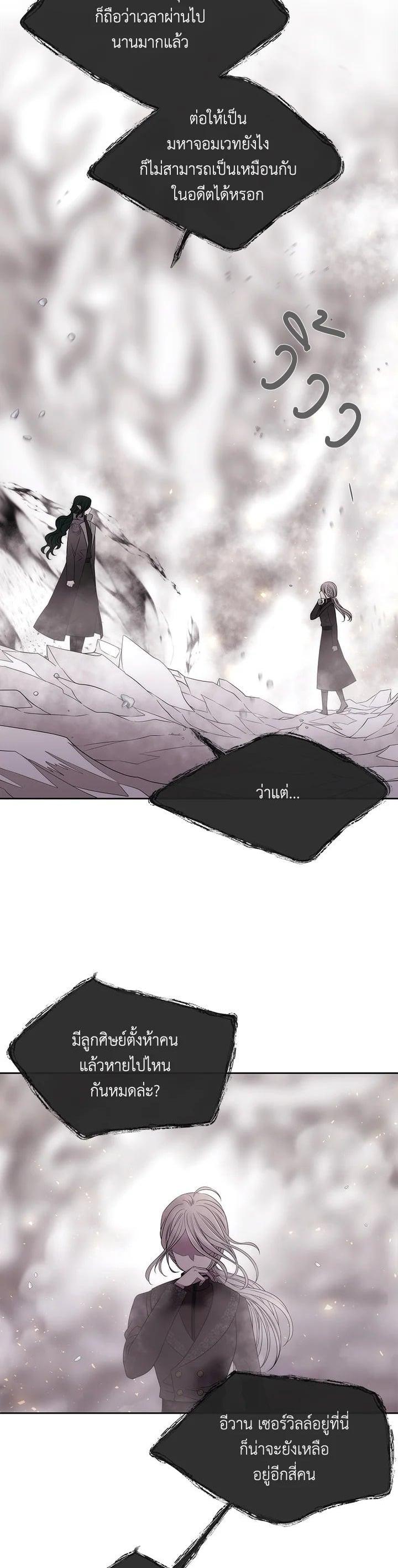 Manga-lc-com อ่านมังงะ อ่านการ์ตูน ออนไลน์ ฟรี Charlotte Has Five Disciples ตอนที่ 1 2 3 4 5 6 7 8 9 10 11 12 13 14 ฟรี ไม่มีโฆษณา Manga-lc - อ่าน มังงะ อ่าน การ์ตูน ออนไลน์ อ่านมังงะ ฟรี