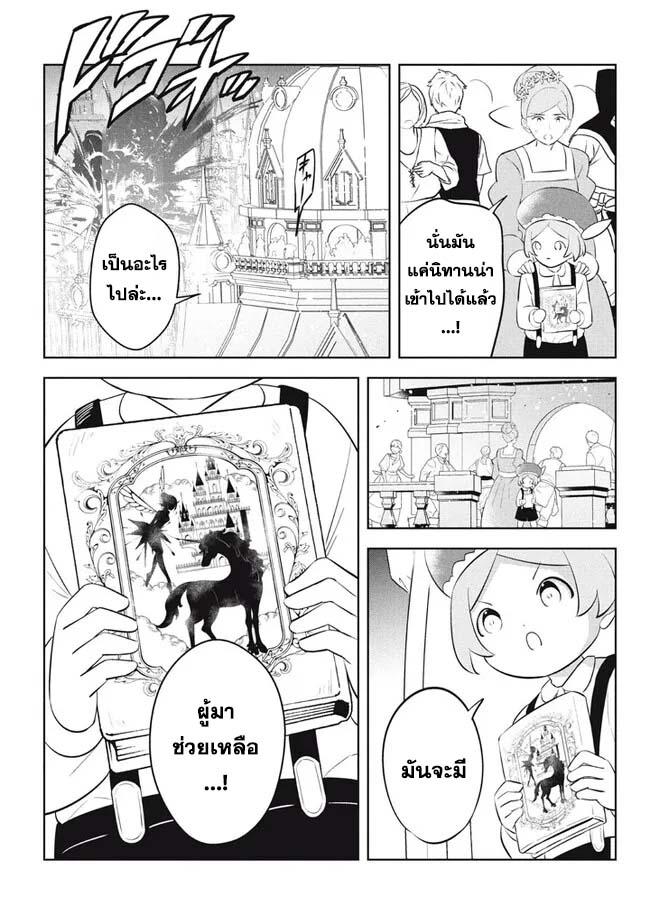 Manga-lc-com อ่านมังงะ อ่านการ์ตูน ออนไลน์ ฟรี Hazure Skill “Kinomi Master” Skill no Mi (Tabetara Shinu) wo Mugen ni Taberareru You ni Natta Kudan ตอนที่ 1 2 3 4 5 6 7 8 9 10 11 12 13 14 ฟรี ไม่มีโฆษณา Manga-lc - อ่าน มังงะ อ่าน การ์ตูน ออนไลน์ อ่านมังงะ ฟรี