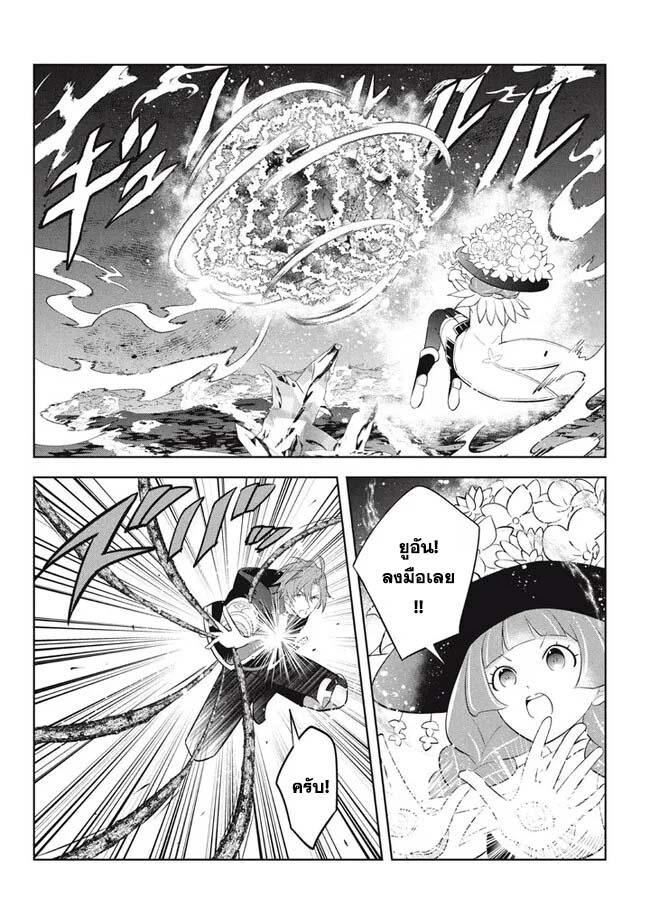 Manga-lc-com อ่านมังงะ อ่านการ์ตูน ออนไลน์ ฟรี Hazure Skill “Kinomi Master” Skill no Mi (Tabetara Shinu) wo Mugen ni Taberareru You ni Natta Kudan ตอนที่ 1 2 3 4 5 6 7 8 9 10 11 12 13 14 ฟรี ไม่มีโฆษณา Manga-lc - อ่าน มังงะ อ่าน การ์ตูน ออนไลน์ อ่านมังงะ ฟรี