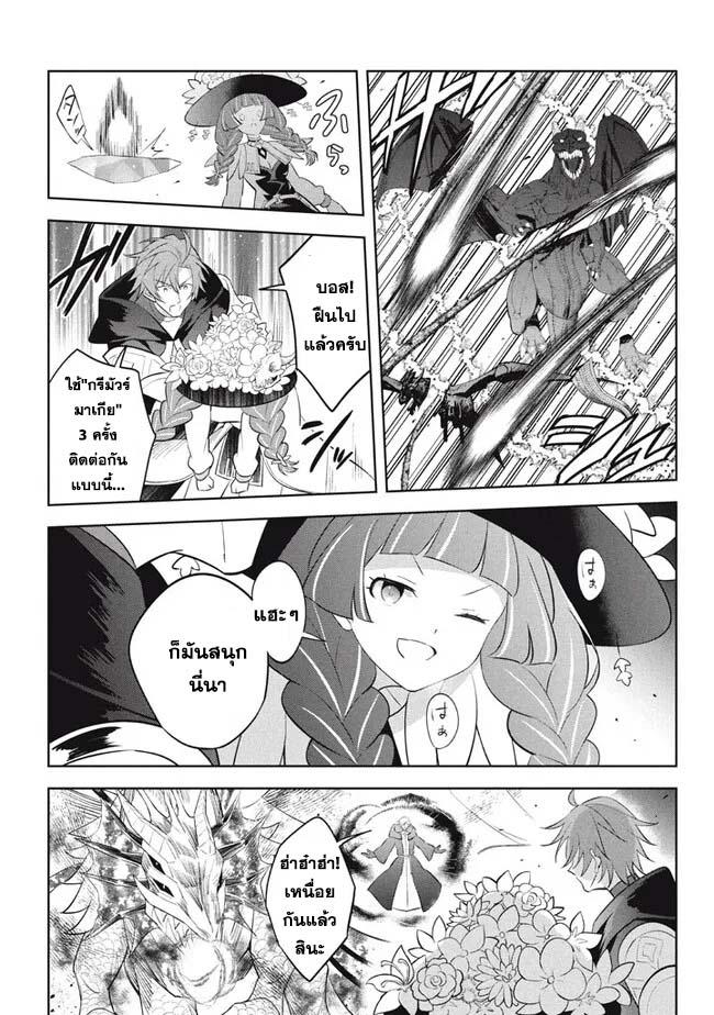 Manga-lc-com อ่านมังงะ อ่านการ์ตูน ออนไลน์ ฟรี Hazure Skill “Kinomi Master” Skill no Mi (Tabetara Shinu) wo Mugen ni Taberareru You ni Natta Kudan ตอนที่ 1 2 3 4 5 6 7 8 9 10 11 12 13 14 ฟรี ไม่มีโฆษณา Manga-lc - อ่าน มังงะ อ่าน การ์ตูน ออนไลน์ อ่านมังงะ ฟรี