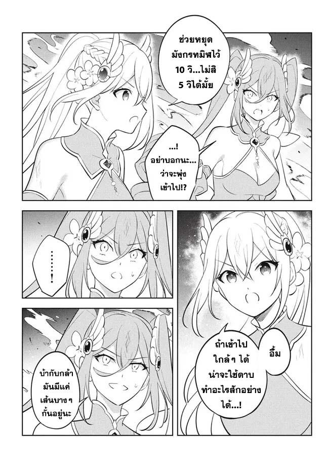 Manga-lc-com อ่านมังงะ อ่านการ์ตูน ออนไลน์ ฟรี Hazure Skill “Kinomi Master” Skill no Mi (Tabetara Shinu) wo Mugen ni Taberareru You ni Natta Kudan ตอนที่ 1 2 3 4 5 6 7 8 9 10 11 12 13 14 ฟรี ไม่มีโฆษณา Manga-lc - อ่าน มังงะ อ่าน การ์ตูน ออนไลน์ อ่านมังงะ ฟรี
