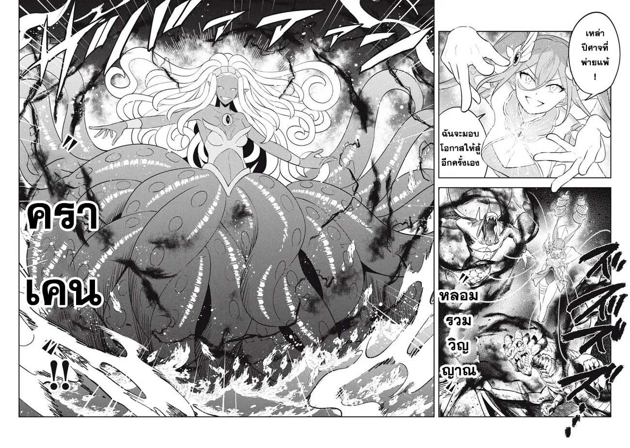 Manga-lc-com อ่านมังงะ อ่านการ์ตูน ออนไลน์ ฟรี Hazure Skill “Kinomi Master” Skill no Mi (Tabetara Shinu) wo Mugen ni Taberareru You ni Natta Kudan ตอนที่ 1 2 3 4 5 6 7 8 9 10 11 12 13 14 ฟรี ไม่มีโฆษณา Manga-lc - อ่าน มังงะ อ่าน การ์ตูน ออนไลน์ อ่านมังงะ ฟรี