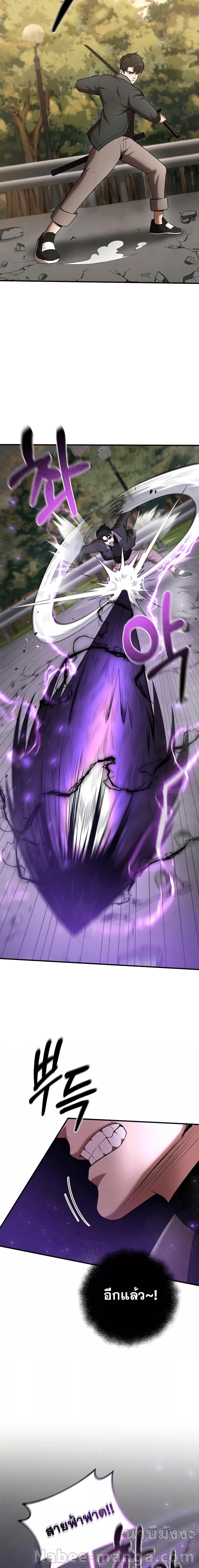 Manga-lc-com อ่านมังงะ อ่านการ์ตูน ออนไลน์ ฟรี I Became a Renowned Family’s Sword Prodigy ตอนที่ 1 2 3 4 5 6 7 8 9 10 11 12 13 14 ฟรี ไม่มีโฆษณา Manga-lc - อ่าน มังงะ อ่าน การ์ตูน ออนไลน์ อ่านมังงะ ฟรี