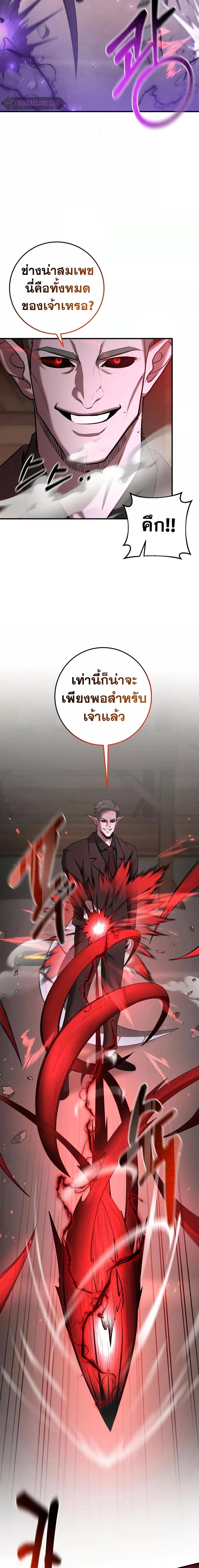 Manga-lc-com อ่านมังงะ อ่านการ์ตูน ออนไลน์ ฟรี I Became a Renowned Family’s Sword Prodigy ตอนที่ 1 2 3 4 5 6 7 8 9 10 11 12 13 14 ฟรี ไม่มีโฆษณา Manga-lc - อ่าน มังงะ อ่าน การ์ตูน ออนไลน์ อ่านมังงะ ฟรี