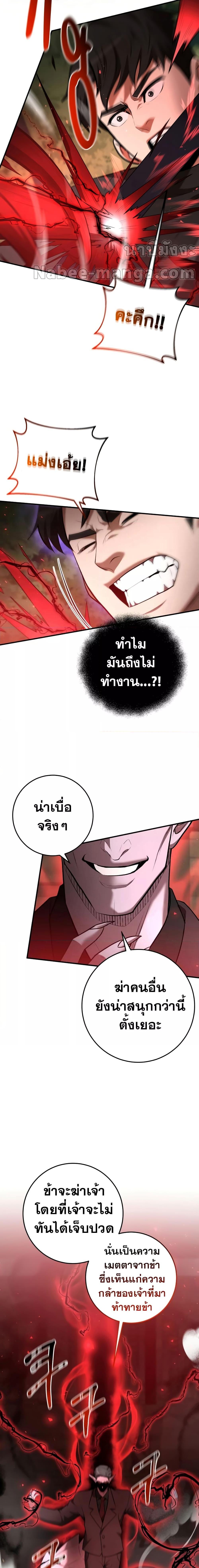 Manga-lc-com อ่านมังงะ อ่านการ์ตูน ออนไลน์ ฟรี I Became a Renowned Family’s Sword Prodigy ตอนที่ 1 2 3 4 5 6 7 8 9 10 11 12 13 14 ฟรี ไม่มีโฆษณา Manga-lc - อ่าน มังงะ อ่าน การ์ตูน ออนไลน์ อ่านมังงะ ฟรี